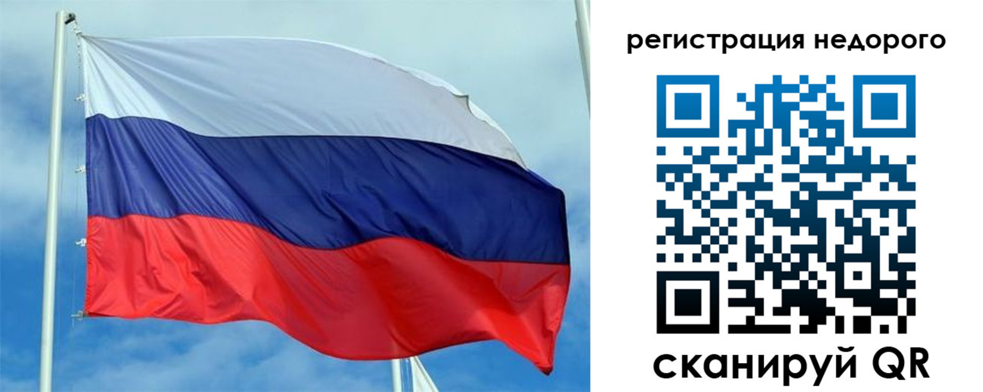прописка регистрация в Волоколамске